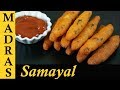 Potato Fingers Recipe in Tamil | Kids Special Potato Fry Recipe | Crispy Snack Recipes in Tamil