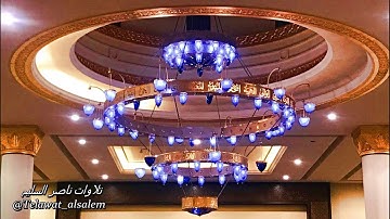 تراويح وتهجد ليلة 25 رمضان 1438 هـ ماتيسر من سورة { التوبة } القارئ: ناصر السليم