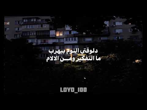 نفسي أرجع أنام علي سريري بتاع زمان