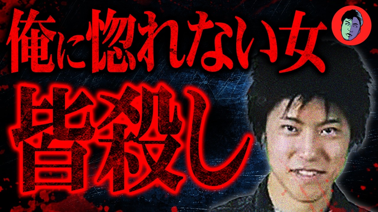 Нападение в поезде: падение пикапера с вершины в хаос