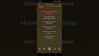 Кавер Алексей Матов - Три танкиста. Starmaker