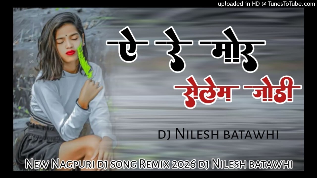 New Old nagpuri song  A Re mor selem jodi !! old nagpuri dj Remix song 2026 
