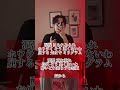🏮酔いどれ知らず-ハモリデュエット- 一緒に歌ってね🦁♣ #酔いどれ知らず #ハモリ #デュエット #kanaria #歌ってみた #歌い手 #推してください #shorts