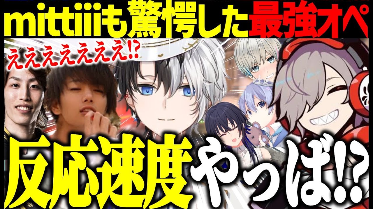 Kamitoの異次元オペレーターに驚愕するだるま達【だるまいずごっど/みっちー/釈迦/一ノ瀬うるは/CRカップ/Valorant/切り抜き】