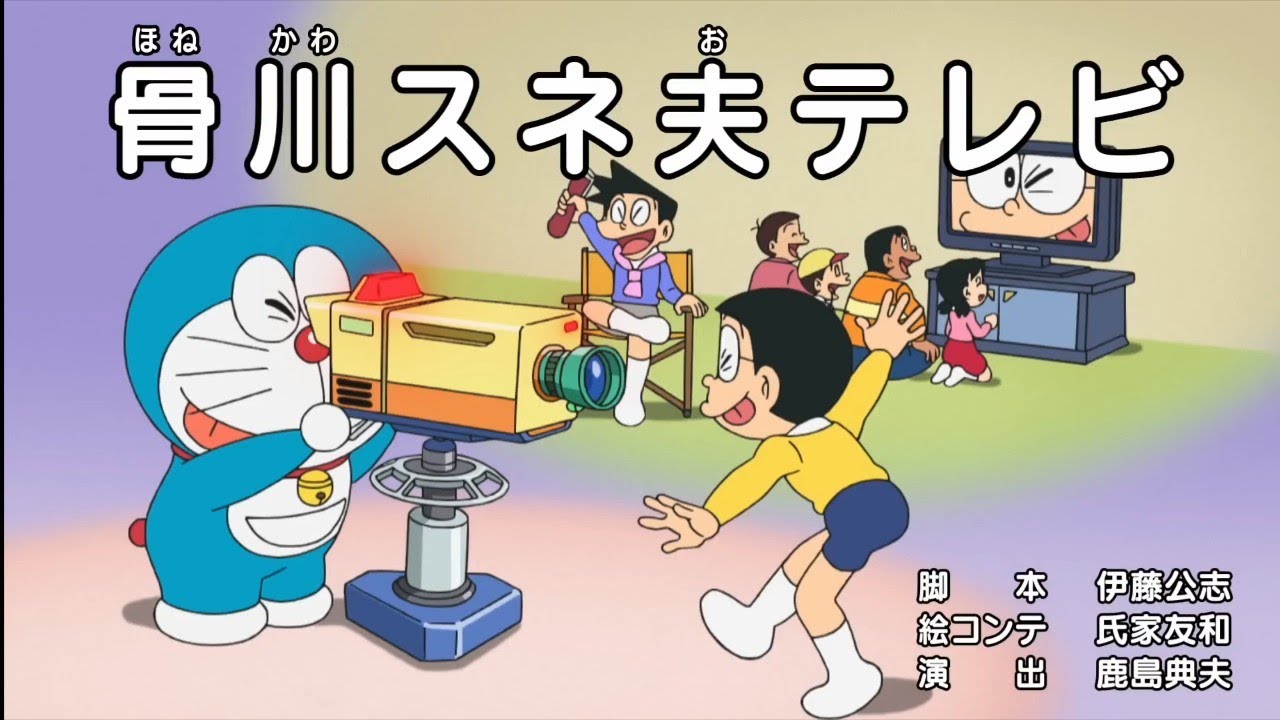 Doraemon Episode 833AB Subtitle Indonesia, English