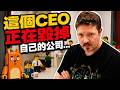 最拽CEO引爆全美輿論｜20萬美金樂高案｜LEGO
