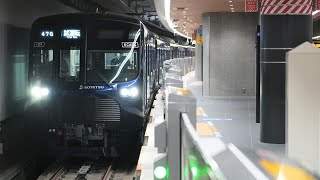 相鉄 21000系 (21109×8) 性能確認試運転 新横浜駅発車