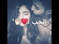 عفكرة الحب مش احساس مثل ما فكرهه الناس الحب روح بتلبسنا 