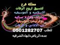 ست الصبح بدون موسيقي صوت مميز استوديو مملكة فرح ست الصبح بدون موسيقي صوت مميز استوديو مملكة فرح