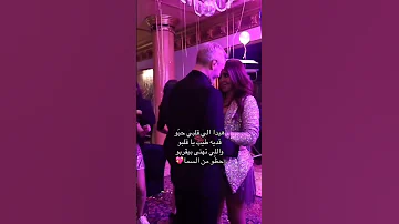 اليسا هيدا يلي قلبي حبو 