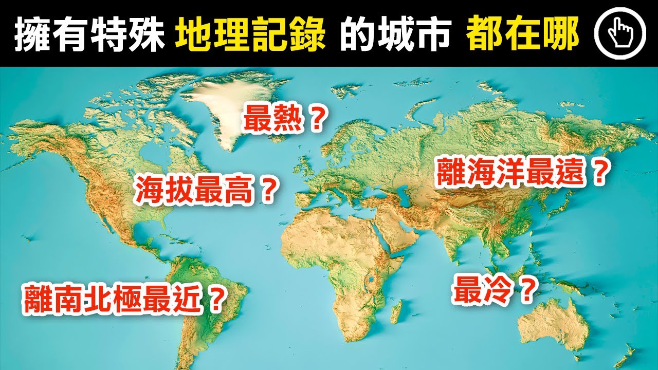从地图看伊朗地理，对比中国，伊朗弄丢太多领土！【三维地图看世界】