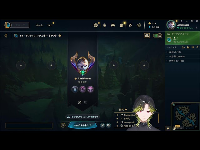 【LoL】明日早いので少しだけ【渋谷ハジメ/にじさんじ】のサムネイル