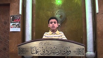 تلاوة عطرة للمتسابق (( 2 ))