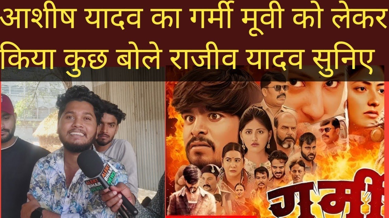 रौशन रोही के पिटाने के बाद मगही सिंगर राजीव यादव किया कुछ बोले सुनिए।। #raushanrohi #video #viral 