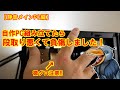 【静音メインPC編】自作PC組み立てたら段取り悪くて負傷しました!