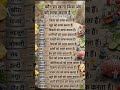 konsa khana konse part ko clean karta hai #motivation #photoediting #gk #gkfacts #gkquestion