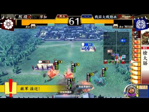 戦国大戦Ver2.00A　５枚執権の強行vs５枚独眼竜の覇道