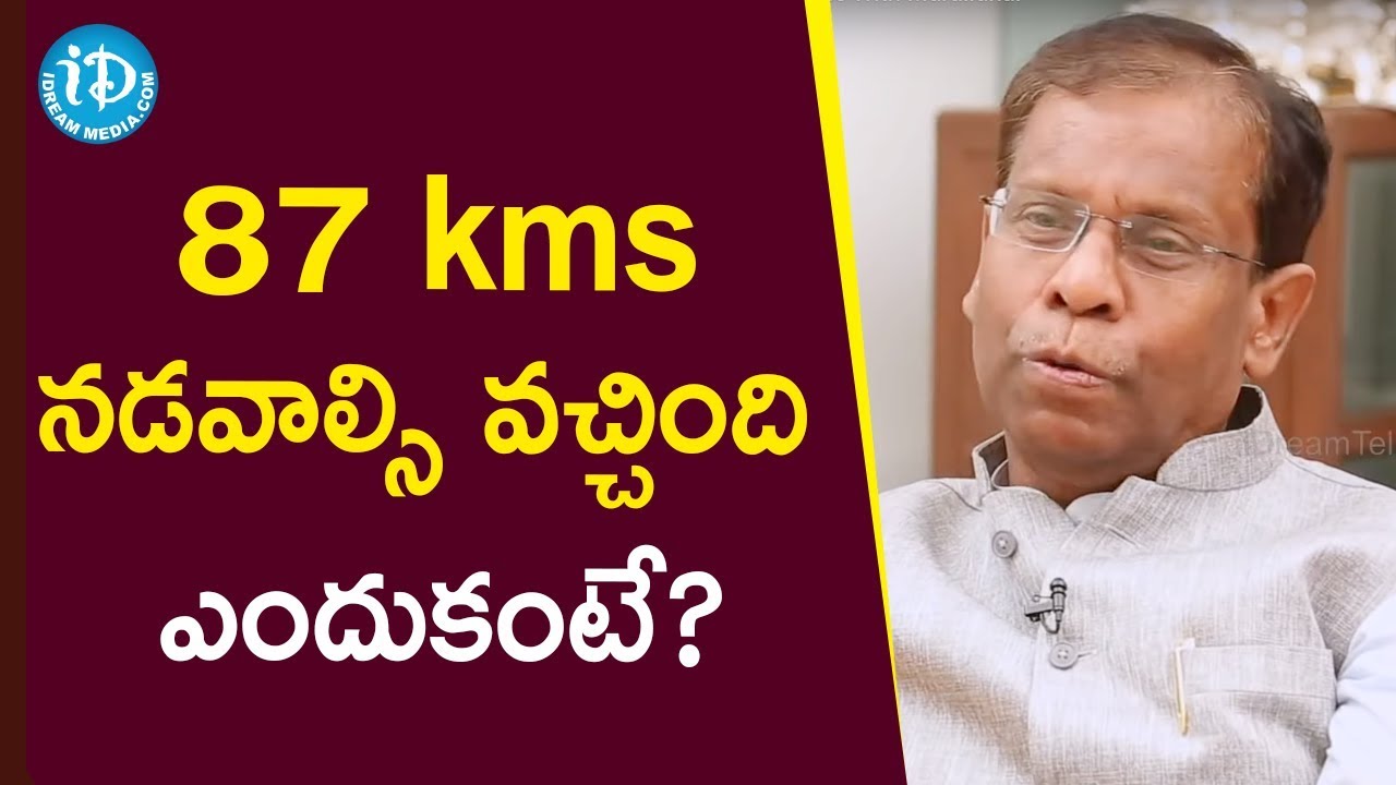 87 kms నడవాల్సి వచ్చింది ఎందుకంటే?  - ACB Ex-DG AK Khan||Crime Diaries With Muralidhar