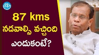 87 kms నడవాల్సి వచ్చింది ఎందుకంటే?  - ACB Ex-DG AK Khan||Crime Diaries With Muralidhar