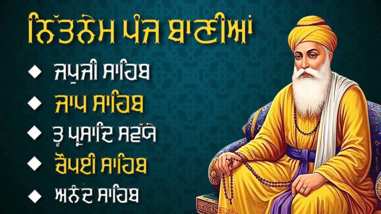 Panj Bania Path | Morning Nitnem | Sikh Prayer Audio