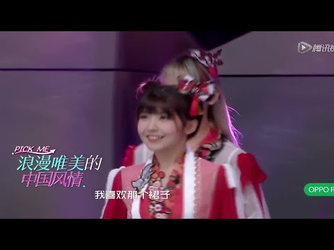 【赖美云】 《创造101》第一期CUT