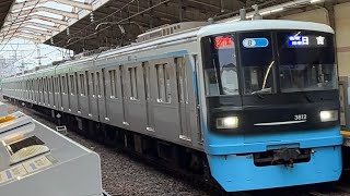 【リニューアル車】東急3000系3112F〔各駅停車 日吉行き／西台駅到着・発車〕［東芝IGBT］