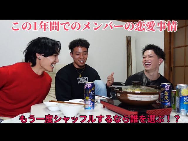 激白】シャッフルアイランドの撮影から1年経ったメンバーの今の恋愛