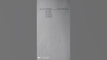 ( BCOM FY) BAOU ASSIGNMENT SOLUTIONS AUGUST 2024 #assignment #bcom  #solutions  #baou  #college