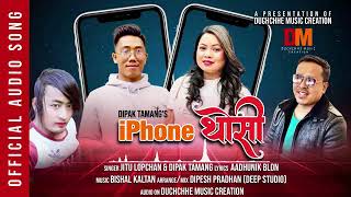 New Tamang Song 20212079