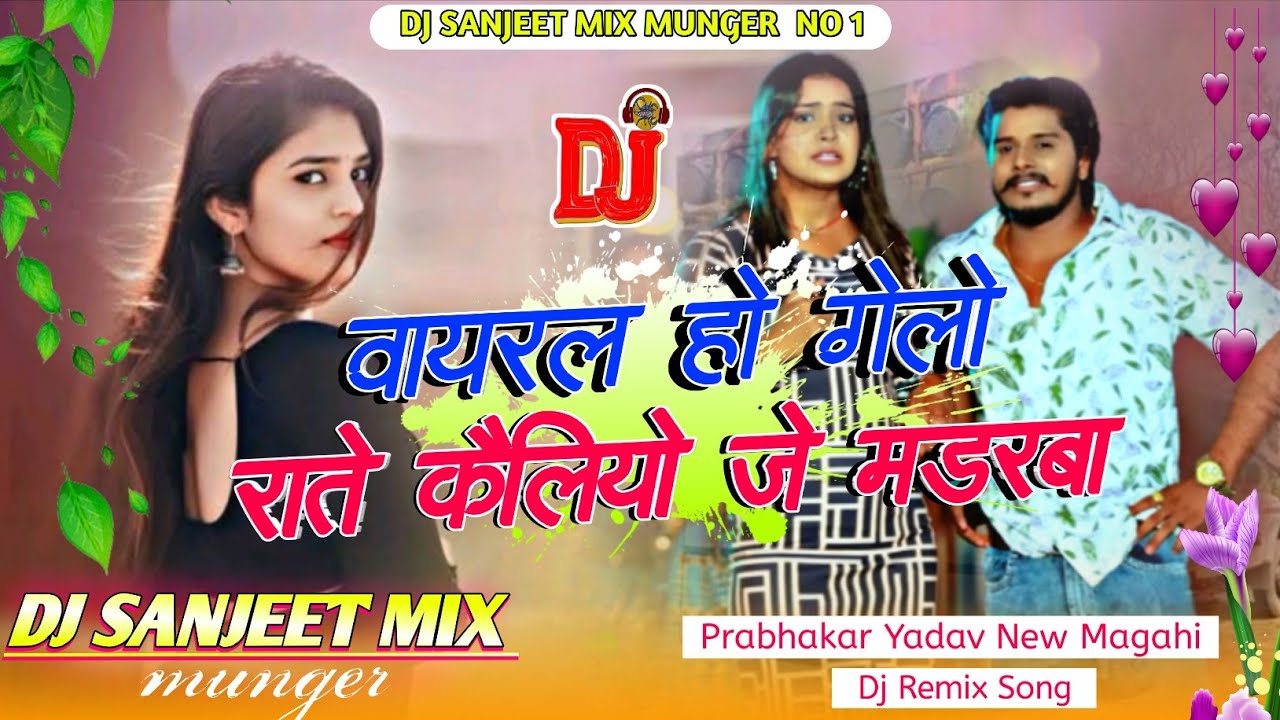 Viral Ho Gelo Rate Kailiyo Je Madarba  