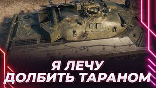 ДЕДУШКА КОРЯК-1 - ЛУПИМ ПО ВРАГУ И КАЧАЕМ КОЖУХ ПУШКИ