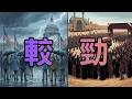 🔴EP163.鞭刑公投、爛油事件、民族團結進步促進法、美悲劇般250週年慶、伊朗史詩級告別式、閉棺展示未見穆吉塔巴、多艘遭遣返收服務費、泰勒絲高調婚禮、美股資金急撤、央行搶黃金、黑石撤資料中心