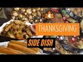 #side.4 different Thanksgiving side dish|thanksgiving recipes | mushroom|potatoes|eggplant|corn.