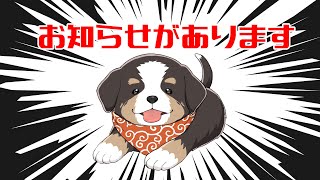 お知らせと色々な曲を弾きます→今は歌配信【演奏配信】