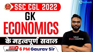 SSC CGL GK GS Classes 2022 | Economics | CHSL/MTS/STENO/CPO 2022 | GK By Gaurav Sir