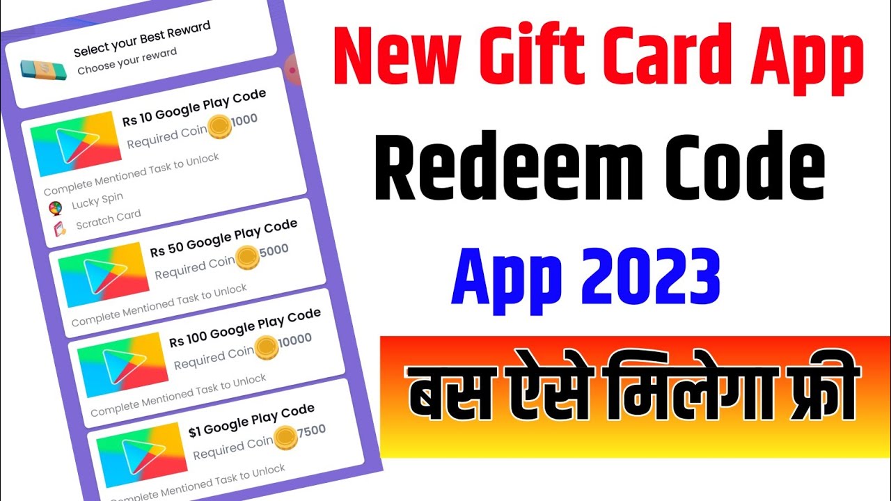 Google Play Redeem Code 17 August 2023 Google Play Gift Card (Rs