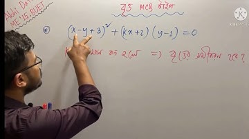 বৃত্ত MCQ লাইভ ক্লাস || Fb Group: Rhombus HSC Higher Math (by Abhi) *link in the description