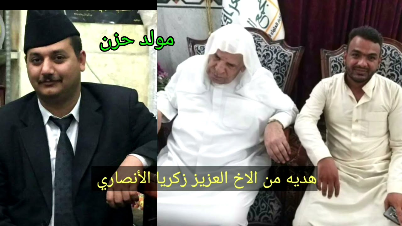 الشيخ وليد إبراهيم رحمه الله مولد حزن نادر جدا هدية من مكتبة الاخ العزيز زكريا الأنصاري