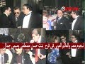 نـجوم مصر والعالم العربى فى فرح  بنت حسن مصطفى وميمى جمال