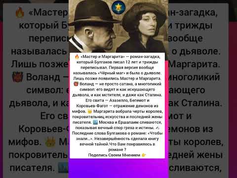 Последние Его слова и тайна #истории #судьба #интересно #знаменитости #отношения