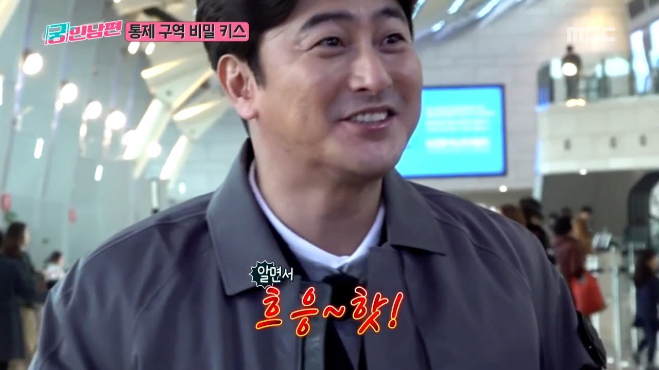 [선공개] 영화 같았던 안정환의 러브스토리♡ (ft. 통제구역)