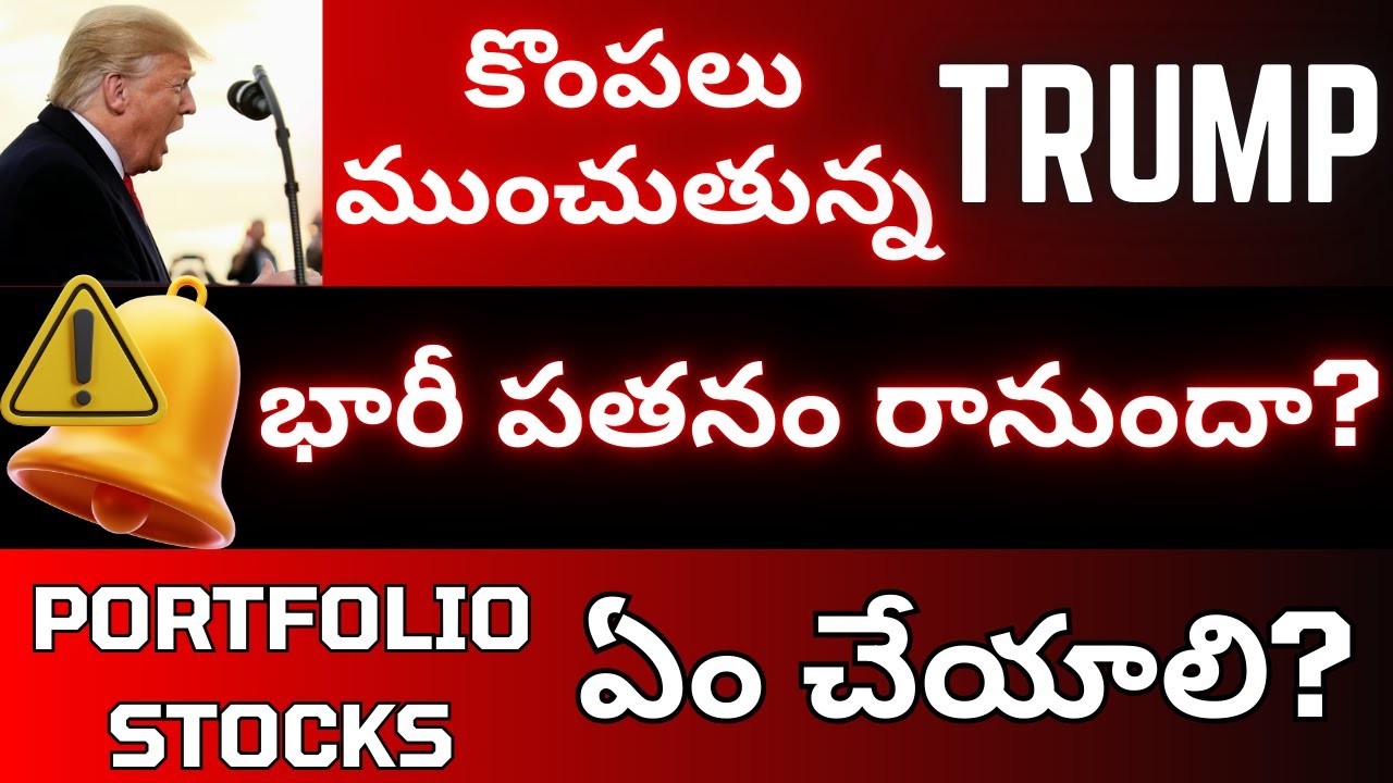 Trump's Trade War Fears Shocked the World Again, Latest Stock Market News, Nifty 50 Levels, Why Fall