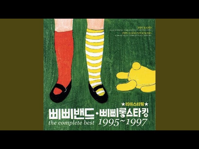 在 YouTube 上观看 슈풍크 在 YouTube 上观看 슈풍크