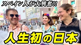 これが本物か!!外国人カップルが念願の初来日で大感動【総集編】