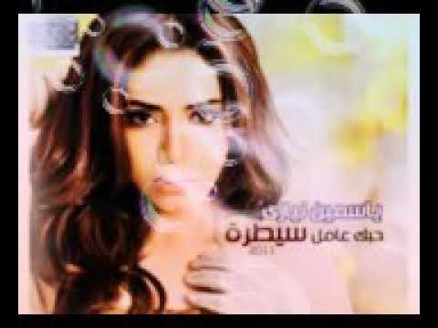 حبك عامل سيطره