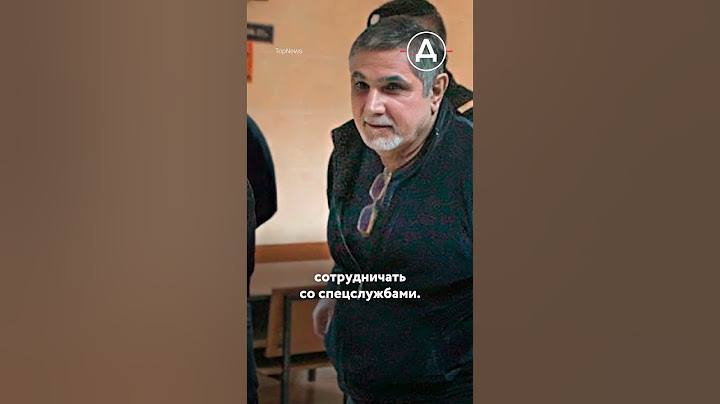 Почему вора в законе Шакро Молодого выпустили из тюрьмы?