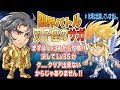 【ジャンプチヒーローズ】初めての限界バトル サガ レベル34!!もう一度言う!!レベル34ですからね!!(英雄氣泡)