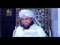 Shadhi Ki Pehli Raat 😍 | Mufti Tariq Masood | @IslamicSpeeches Mp3 Song