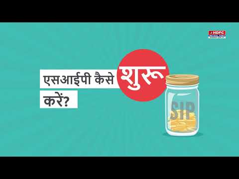 वीडियो: मज़ा कैसे शुरू करें