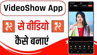 VideoShow App Se Video Kaise Banaye !! How To Make Video In Videoshow App screenshot 4